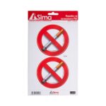 Πινακίδες "Απαγορεύεται το κάπνισμα" i-Sima αυτοκόλλητες pvc 2 τεμ. (ΑΣΜ3707)