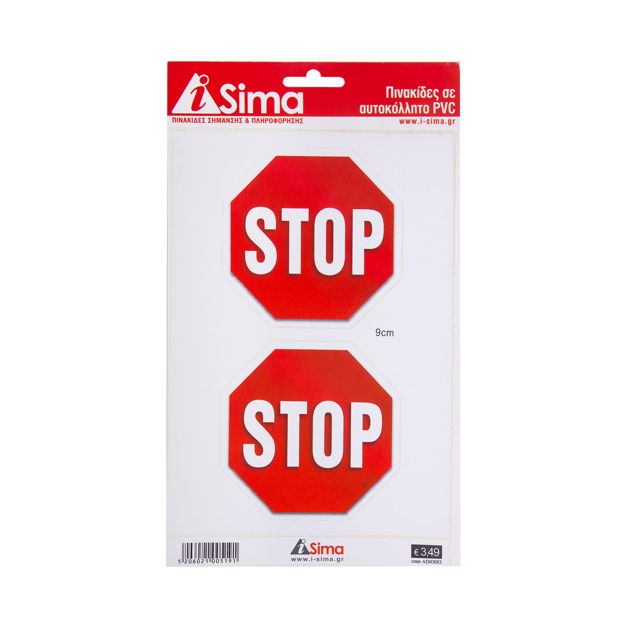 pinakides-stop-i-sima-aytokollhtes-pvc-2tem-(asm3683)-1 Πινακίδες "Stop" i-Sima αυτοκόλλητες pvc 2 τεμ. (ΑΣΜ3683) - Image 1