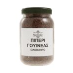 Πιπέρι Γουινέας ολόκληρο - Image 2