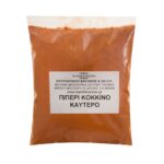 Πιπέρι κόκκινο καυτερό (τσίλι) - Image 2