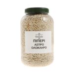 Πιπέρι άσπρο ολόκληρο - Image 2