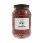 Πιπέρι ροζ ολόκληρο - Image 2