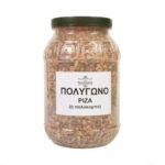 Πολύγωνο ρίζα (ή Πολύκομπο) - Image 2