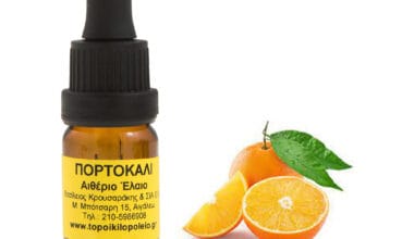 Πορτοκάλι αιθέριο έλαιο 10ml