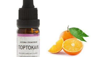 Πορτοκάλι συμπυκνωμένο άρωμα τροφίμων 10ml