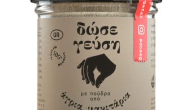 Πούδρα "Δώσε Γεύση" άγρια μανιτάρια 35 γρ. (χωρίς γλουτένη)