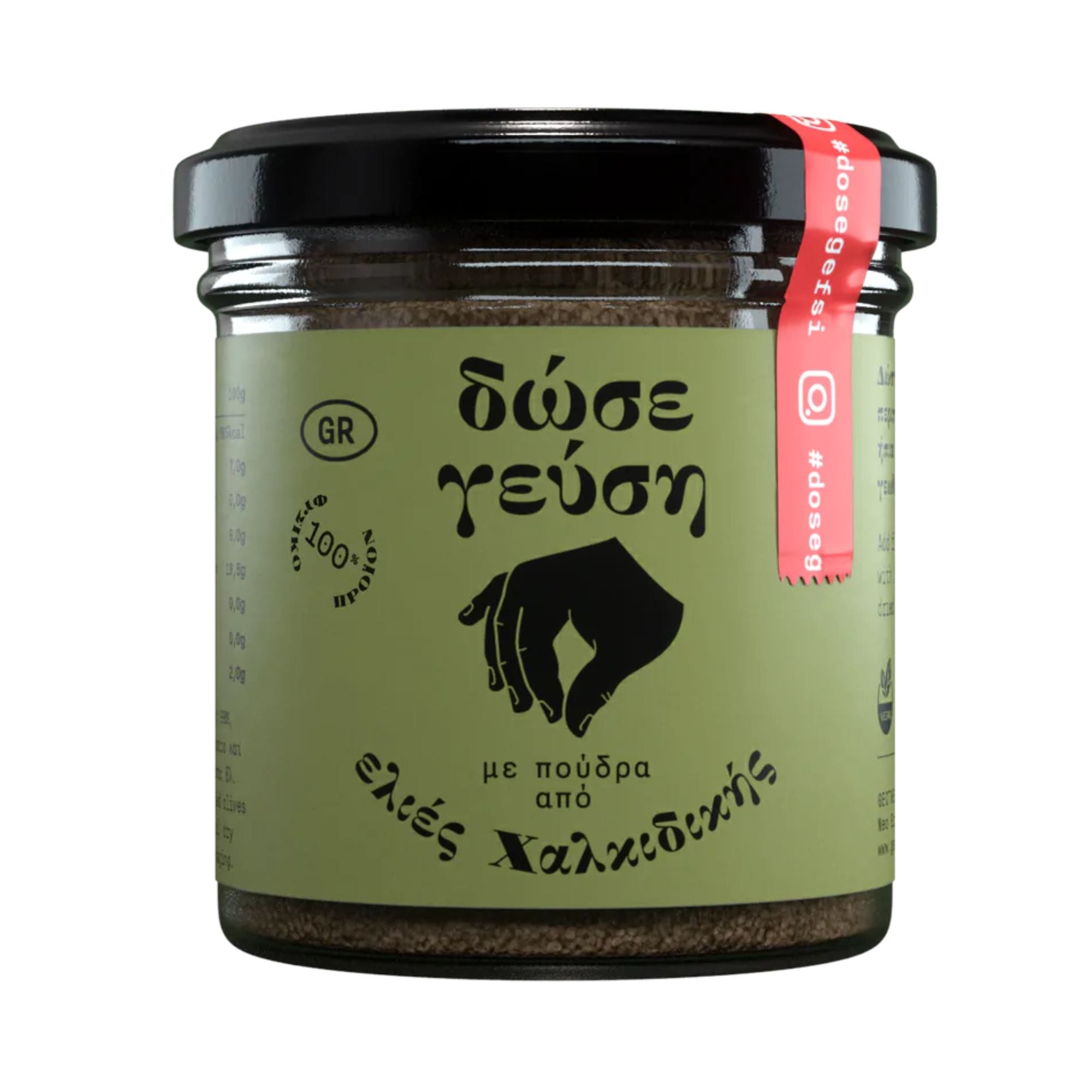 poudra-dose-geysh-elies-xalkidikhs-70g-new-sosto Πούδρα "Δώσε Γεύση" ελιές Χαλκιδικής 70 γρ. (χωρίς γλουτένη) - Image 1