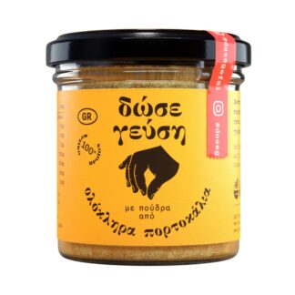 Πούδρα "Δώσε Γεύση" πορτοκάλι 55 γρ. (χωρίς γλουτένη)