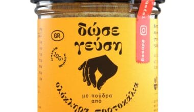 Πούδρα "Δώσε Γεύση" πορτοκάλι 55 γρ. (χωρίς γλουτένη)