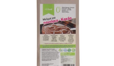 Πουτίγκα κακάο No Carb 50 γρ. (χωρίς γλουτένη)