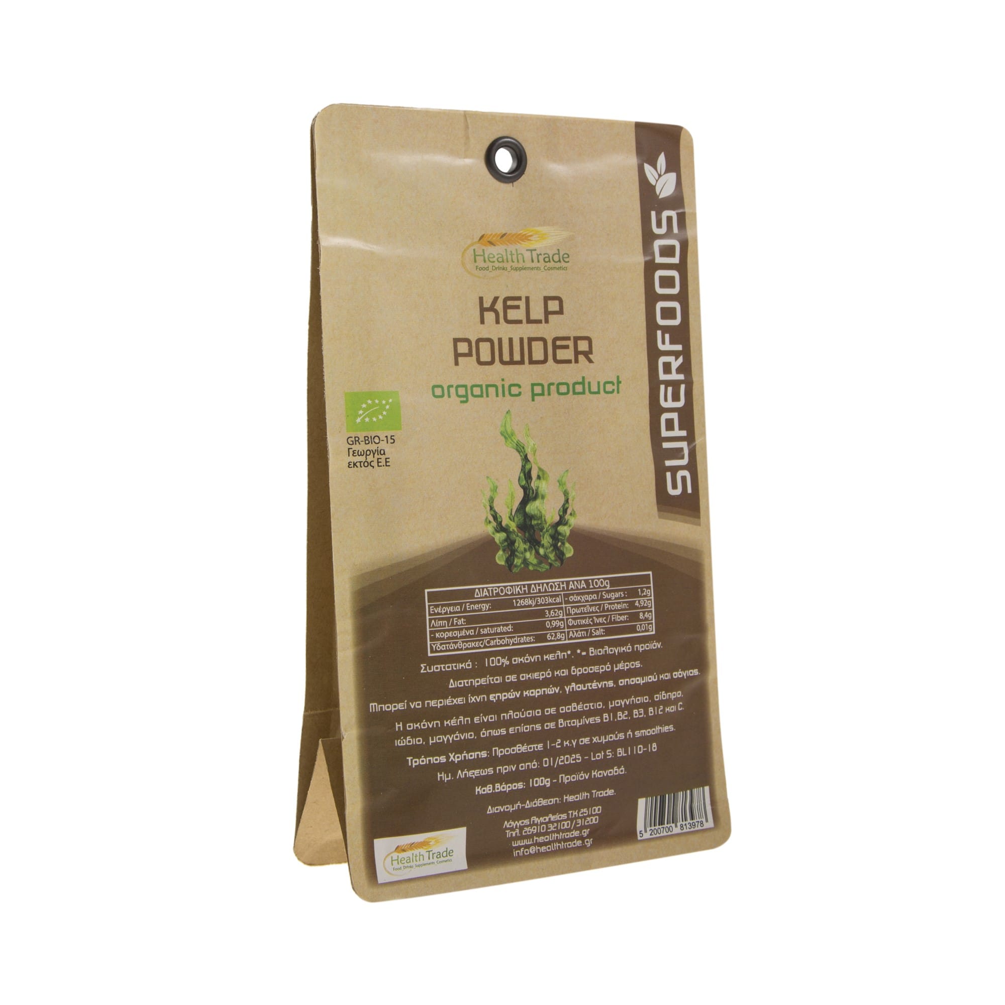 Premium Kelp σκόνη Health Trade ΒΙΟ 100 γρ. - Image 2