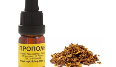 Πρόπολη μητρικό βάμμα 10ml