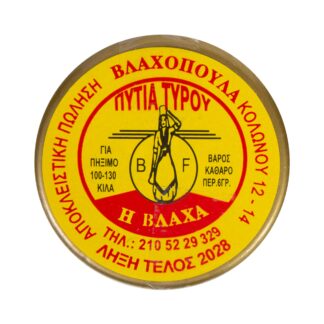Πυτιά τύρου σε σκόνη "Η Βλάχα" 6 γρ.