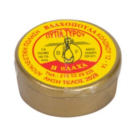 Πυτιά τύρου σε σκόνη "Η Βλάχα" 6 γρ. - Image 2