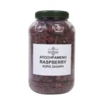Ράσμπερυ (raspberry) αποξηραμένο χωρίς ζάχαρη - Image 2