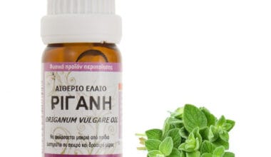 Ρίγανη αιθέριο έλαιο 10ml