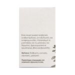 Ρίγανη αιθέριο έλαιο Βιο Αγρός ΒΙΟ 10ml - Image 6