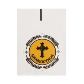 Σακουλάκι σελοφάν για τσουρεκάκι μνημοσύνου 20 τεμ.