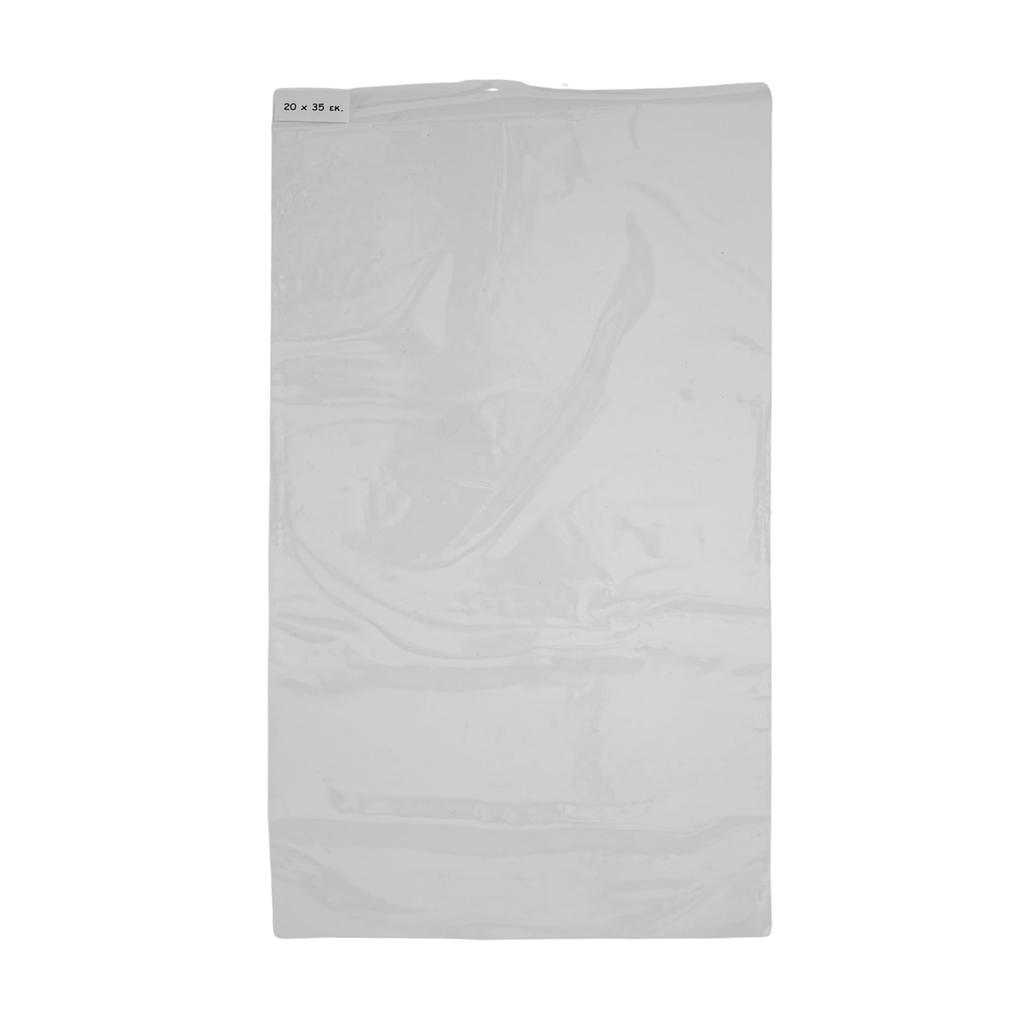 Σακουλάκια συσκευασίας πολυπροπυλενίου (σελοφάν) 1 κιλό - Image 8