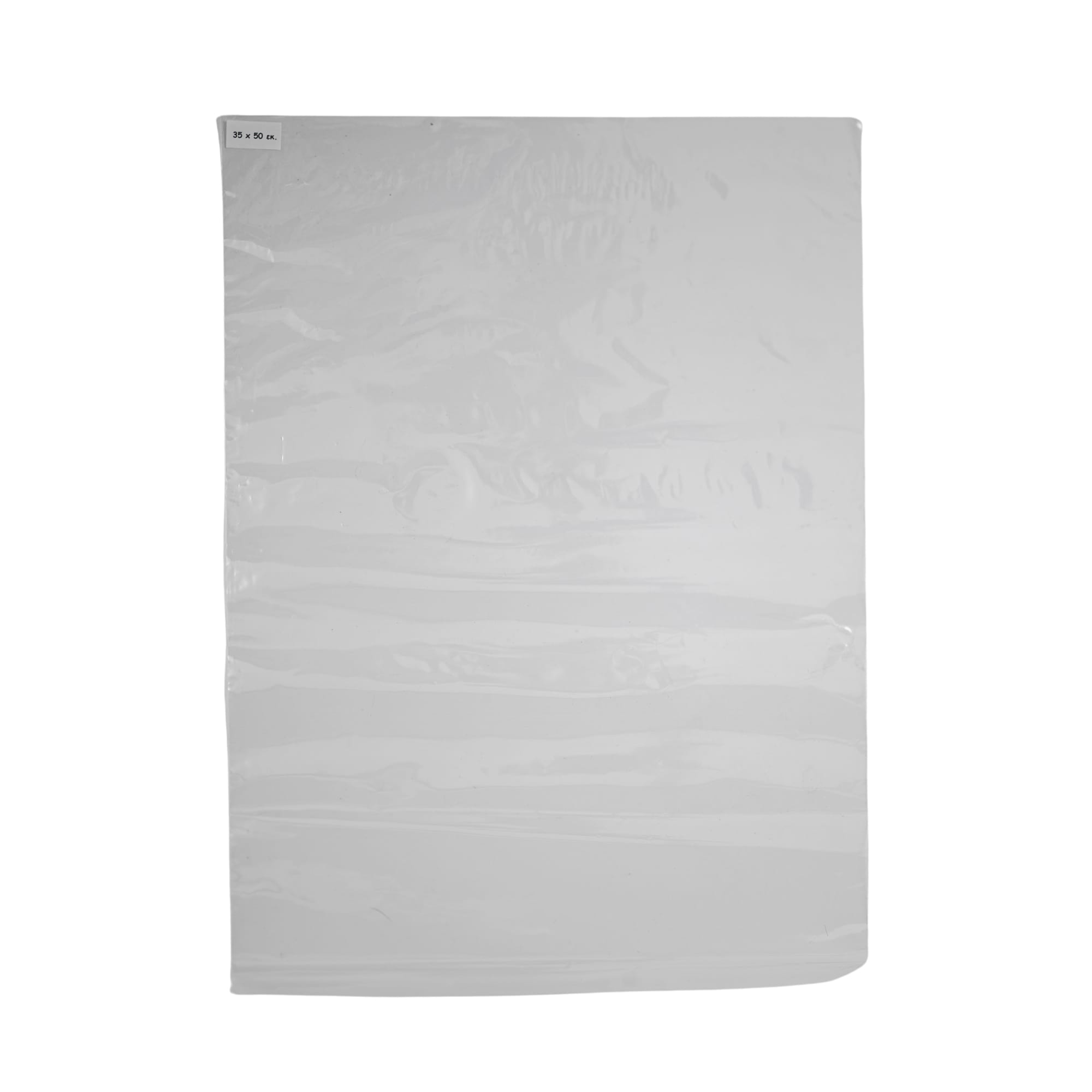 Σακουλάκια συσκευασίας πολυπροπυλενίου (σελοφάν) 1 κιλό - Image 13