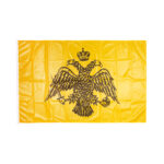 Σημαία Βυζαντινή/Εκκλησίας κίτρινη με Δικέφαλο Αετό 100x150εκ. 1 τεμ.