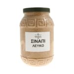 Σινάπι λευκό - Image 2