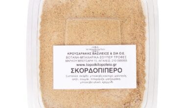 Σκορδοπίπερο 70 γρ.