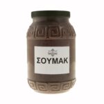 Σουμάκ - Image 2