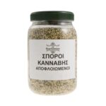 Σπόροι κάνναβης αποφλοιωμένοι 100 γρ. - Image 2