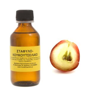 Σταφυλοκουκουτσέλαιο φυτικό έλαιο 100ml