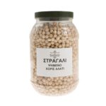 Στραγάλι ψημένο χωρίς αλάτι - Image 2