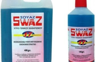 SWAZ 17 Υγρό γενικού καθαρισμού