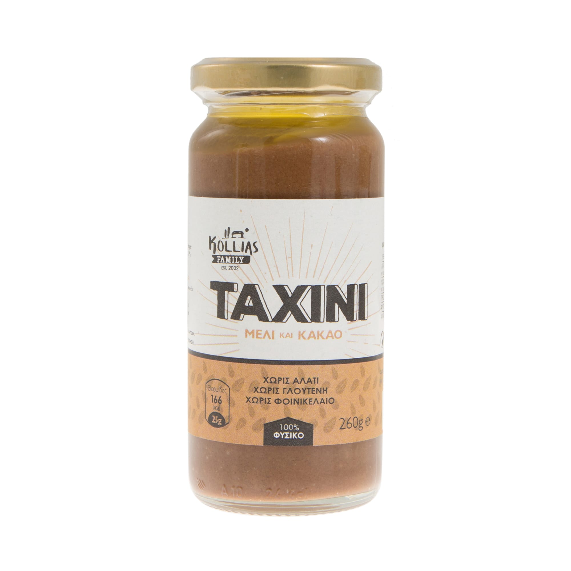 taxini-me-meli-kakao-kollias-260g-xoris-gloutenh-new Ταχίνι με μέλι & κακάο Κόλλιας 260 γρ. (χωρίς γλουτένη) - Image 1