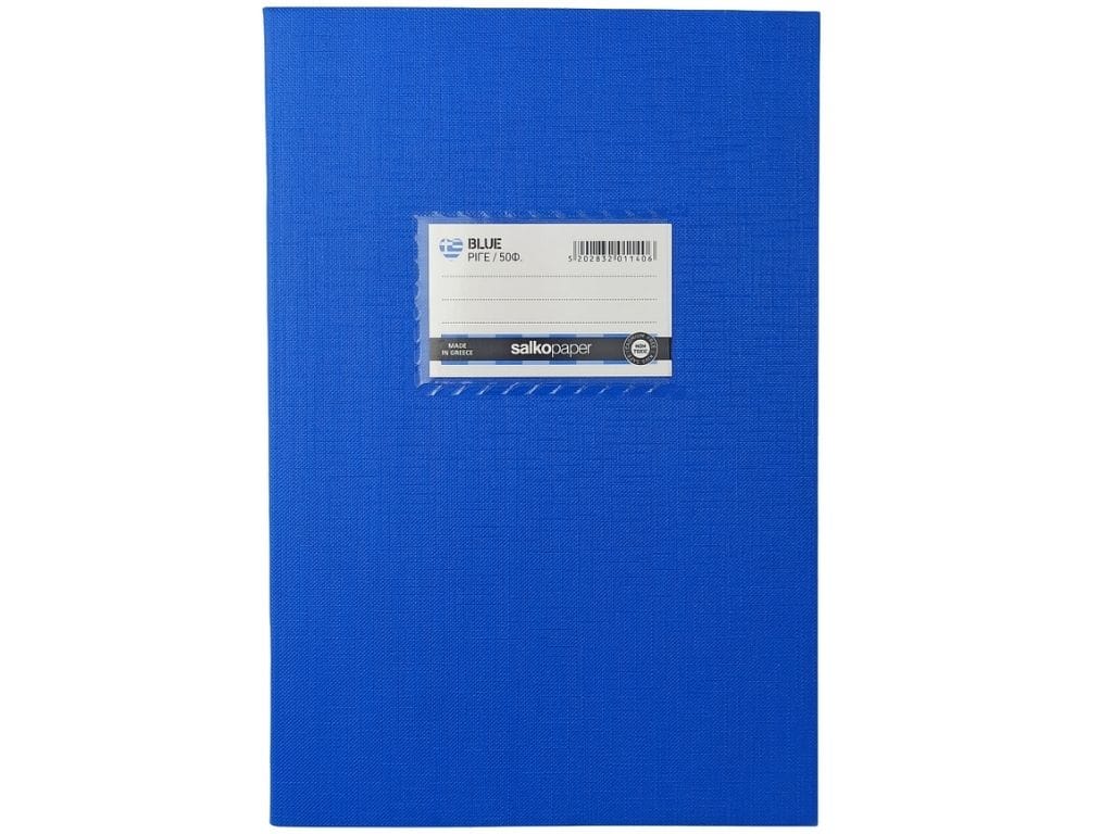 tetradio-mple-rige-aplo-50f-salko-paper-1tem-1 Τετράδιο μπλε ριγέ απλό 50 φ. Salko Paper 1 τεμ. - Image 1