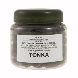 Τόνκα αποξηραμένη χωρίς ζάχαρη - Image 2