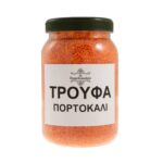 Τρούφα χρωματιστή - Image 13