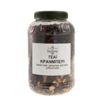 Τσάι Μαύρο Κράνμπερι (Cranberry) - Image 2