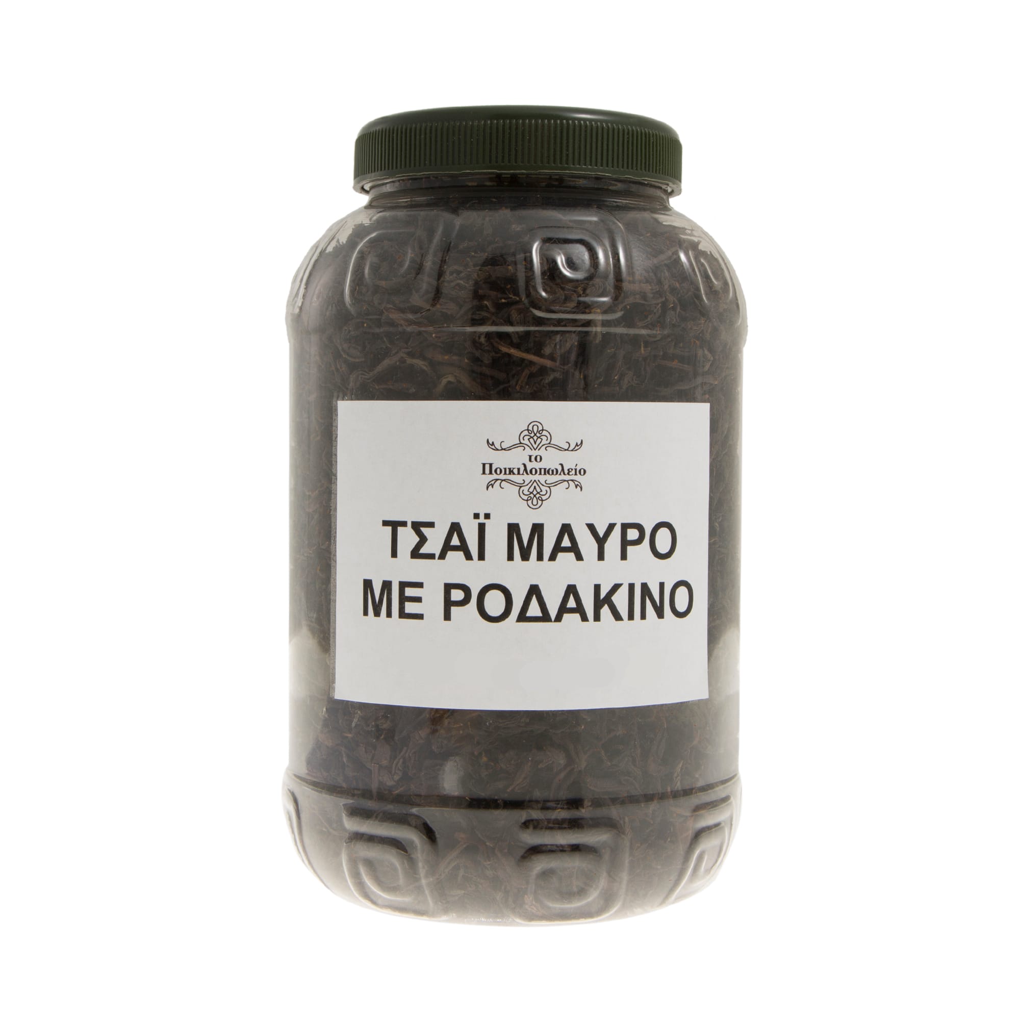 Τσάι Μαύρο με Ροδάκινο - Image 2