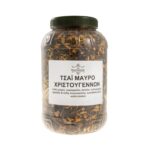 Τσάι Μαύρο Χριστουγέννων (Christmas Tea) - Image 2