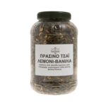 Τσάι Πράσινο Βανίλια-Λεμόνι - Image 2