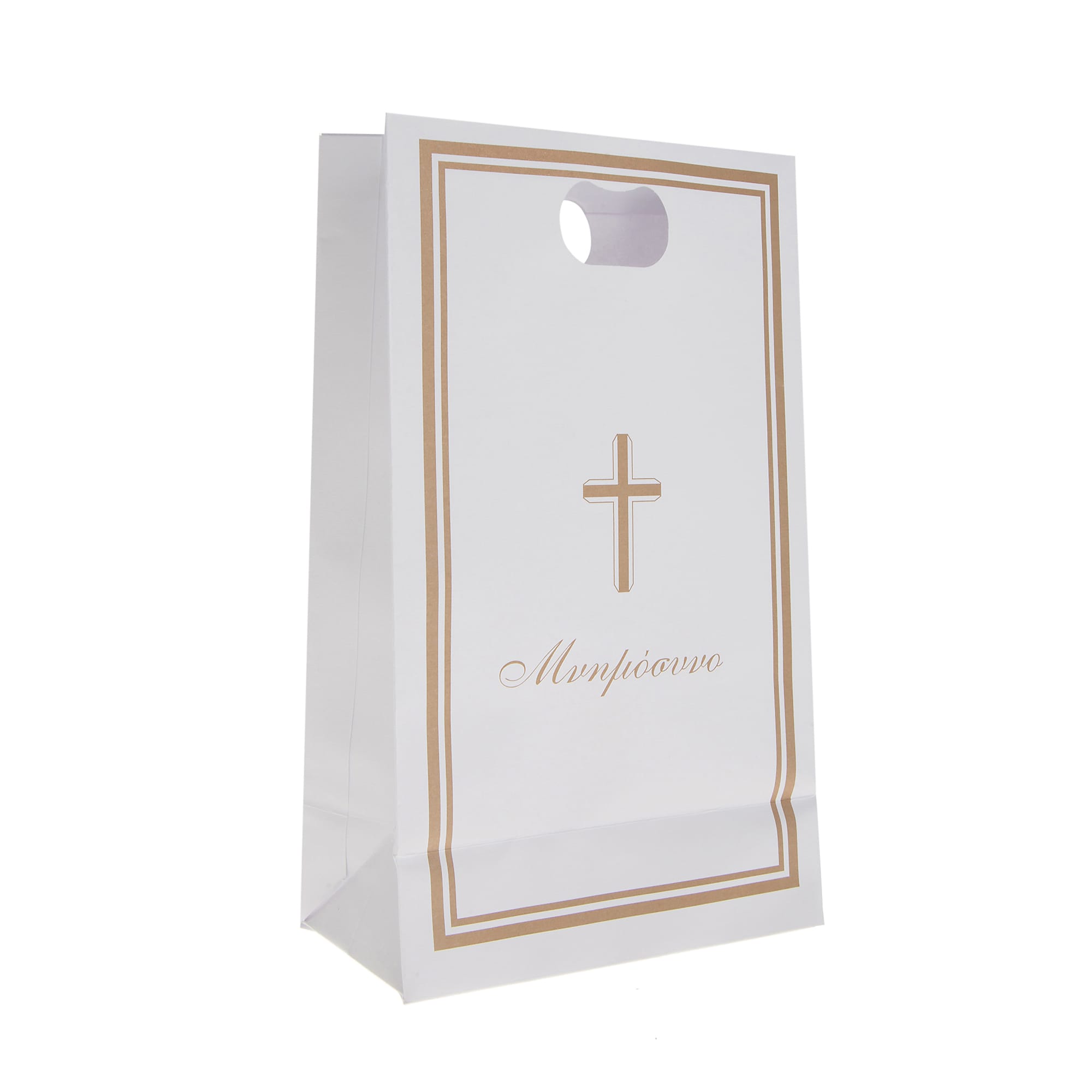 tsantaki-mnhmosynou-me-xoufta-leyko-10tem-1-new Τσαντάκι μνημοσύνου με χούφτα λευκό 10 τεμ. - Image 1