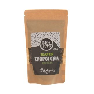 Τσία Βιο Αγρός ΒΙΟ 200 γρ.