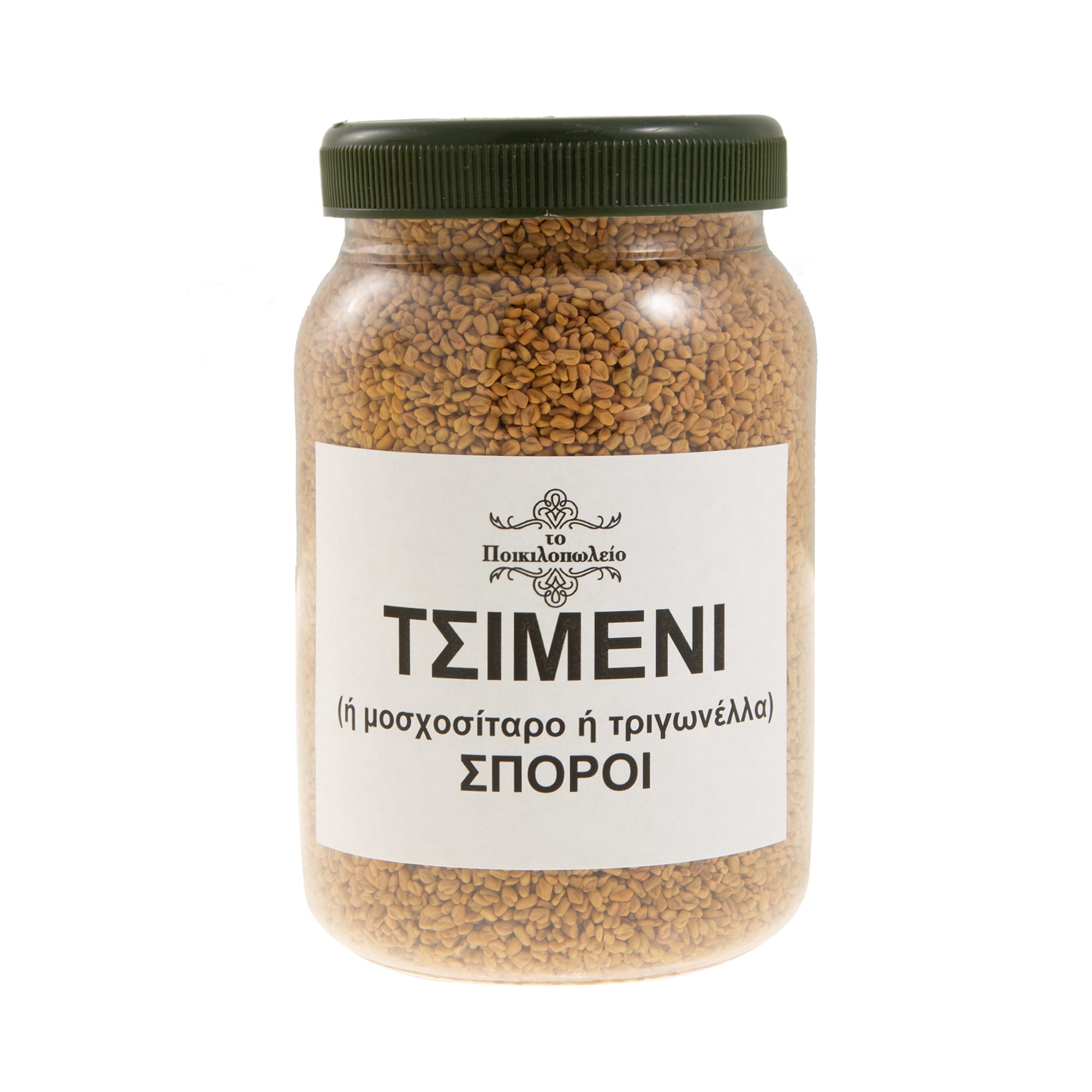 Τσιμένι (ή Μοσχοσίταρο ή Τριγωνέλλα) σπόροι - Image 2