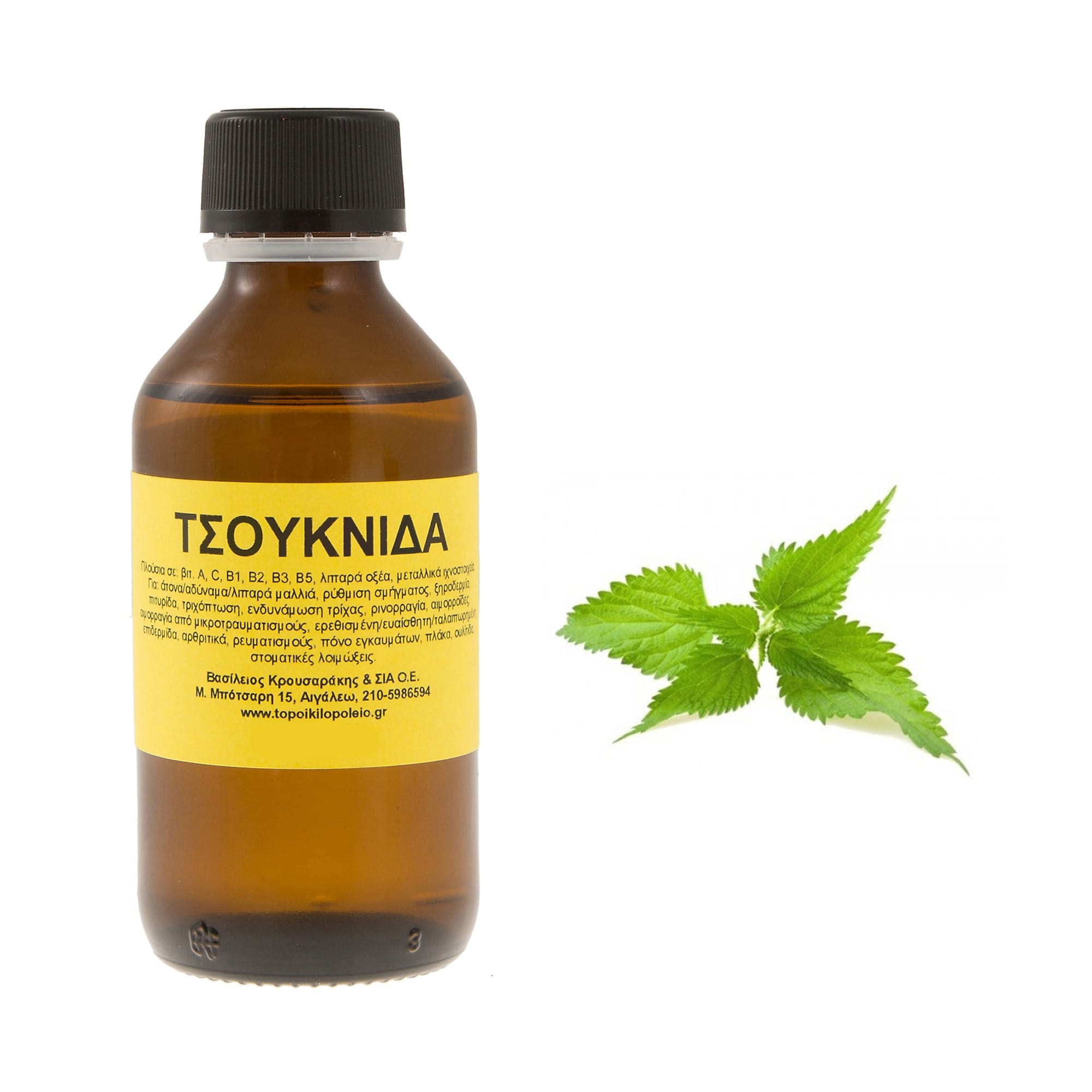 Τσουκνίδα φυτικό έλαιο 100ml