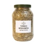 Τζίνγκο Μπιλόμπα (Ginkgo biloba) - Image 2