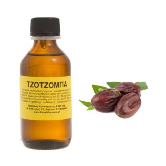 Τζοτζόμπα φυτικό έλαιο 100ml