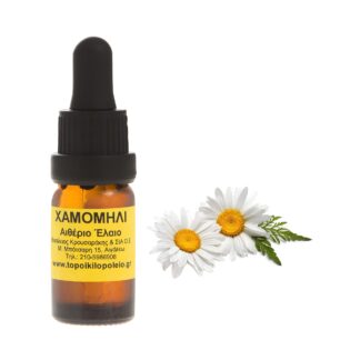 Χαμομήλι αιθέριο έλαιο 10ml