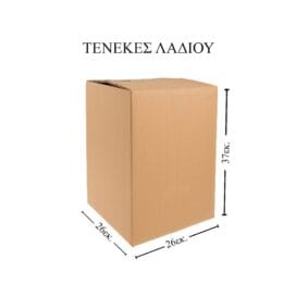 Χαρτοκιβώτια καφέ (κραφτ) 5φ 20 τεμ. - Image 3