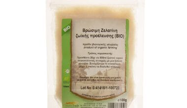 Ζελατίνη βρώσιμη Health Trade ΒΙΟ 100 γρ.