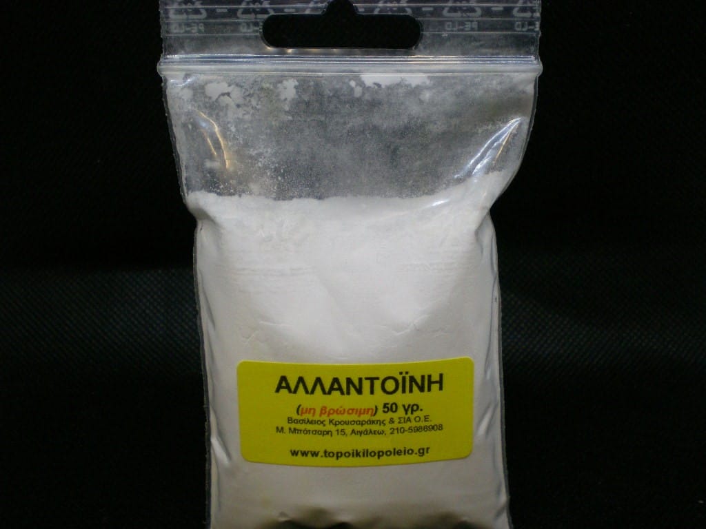 allantoinh-50g Αλλαντοΐνη 50 γρ. - Image 1